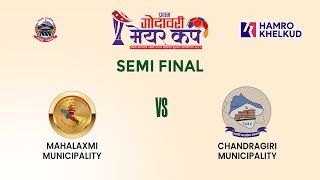 Mahalaxmi vs Chandragiri : SEMI FINAL - 1st Godawari Mayor Cup 2081 | महालक्ष्मी विरुद्ध चन्द्रागिरी