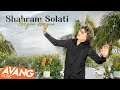 Shahram Solati Begoo Begoo OFFICIAL VIDEO شهرام صولتی بگو بگو 