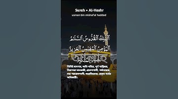 New islamic Qoran telauad #foryou #shortvideos #islamic #viral #video