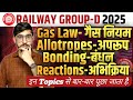 Chemistry के 4 Most ImportantTopics - बार बार पूछे जाते हैं RRB Group D में #ntpc #groupd #chemistry