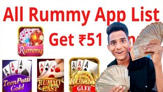 Rummy all app links 51 bonus new | all rummy app sign up bonus 51 | Rummy all games All rummy app screenshot 4