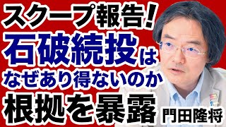 デイリーWiLLの配信のサムネイル画像