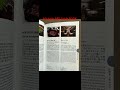 Michelin RED Guide BOOK GINZA TOKYO 銀座 四代目 髙橋屋