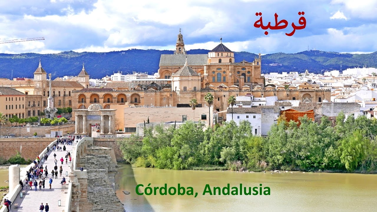 Cordoba City, Andalusia, Spain YouTube