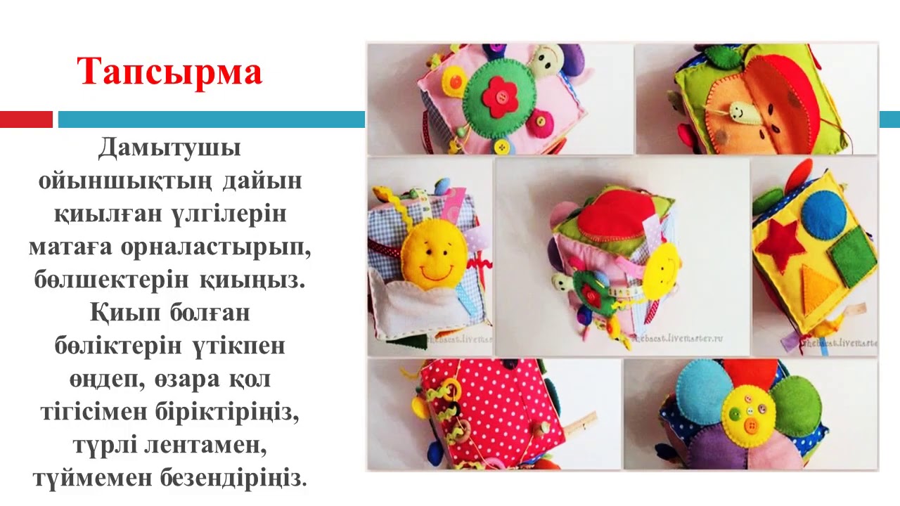 6  сынып, 3 тоқсан  Жеке бөліктерін өңдеу