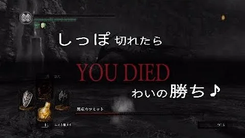 黒竜カラミット 尻尾