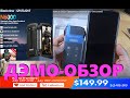 Дэмо-обзор Blackview N6000 - самый компактный броник фирмы за 2023г! 8-256ГБ, G99