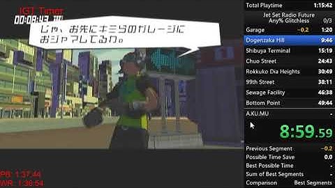 (Outdated) JSRF: Jet Set Radio Future: Any% Glitchless Personal Best Speedrun 1:52:34