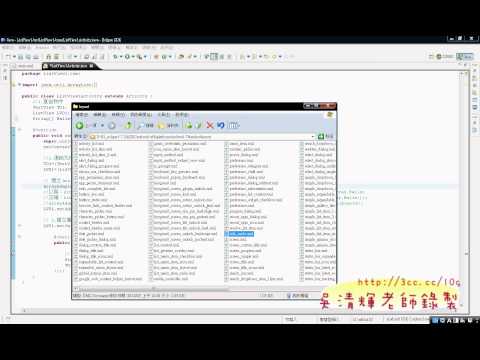 12 ListView1程式設計更改範本慈濟資工Android教學 吳老師提供1