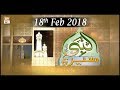 Watch Seerat Un Nabi (S.A.W.W) - Topic - Hijrat Ka Waqia - ARY Qtv Online In HD