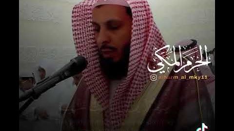 الشيخ صالح ال طالب سورة الفاتحه