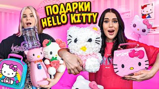 СОБРАЛА сестре ОГРОМНЫЙ БОКС Hello Kitty😱 | ПОТРАТИЛА 500.000₽