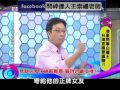 王崇禮