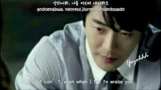 Moon Myung Jin - That Place (그 자리) FMV (Temptation OST)[ENGSUB   Romanization   Hangul]