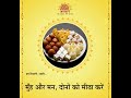 AadhaarSpecials UIDAI Wishes You A Very Happy Diwali AadhaarSpecials UIDAI Wishes You A Very Happy Diwali