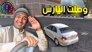 تجربة التحديث الجديد للعبة ملك الطارة لا يفوتكم screenshot 4