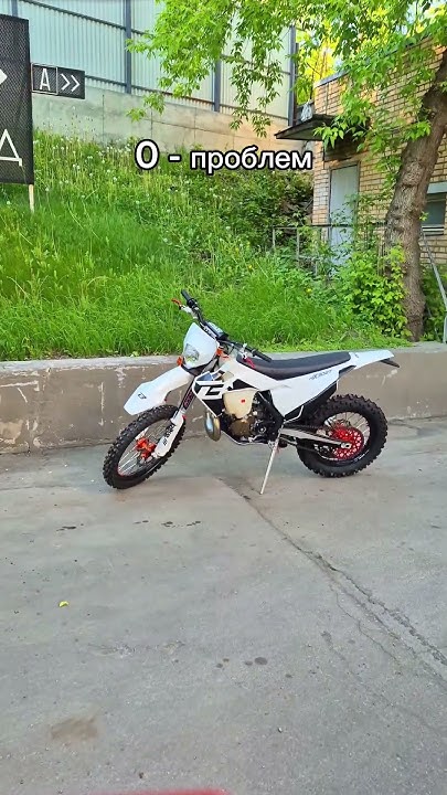#pitbikemarket #мотоэкипировка #мотозапчасти #питбайки #эндуро # ...