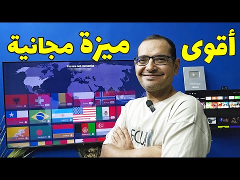 أداة قوية لازم تجربها على جهازك فور ا