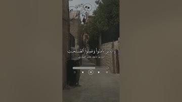 القارئ ماجد خالد العماري .