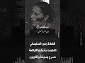 الفنانة زهور السليماني اشتهرت بأدوارها الرائعة مسرح وسينما وتلفزيون مسلسل اذاعي مغربي 