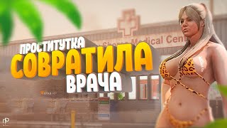 Пациентка пристала к врачу в ГТА 5 РП / С нуля до Миллиона в EMS! GTA 5 RP - 11 серия / Eclipse