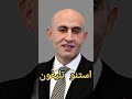 عاجل نتيجه الثانوية العامه 2024 تنسيق الكليات الثانوية العامة اوائل الثانوية العامة