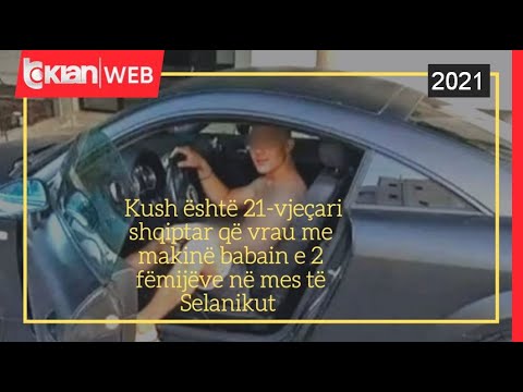 Video: Babai I Vetëm: Kush është Ai