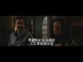 映画『ドント・ヘルプ』予告編