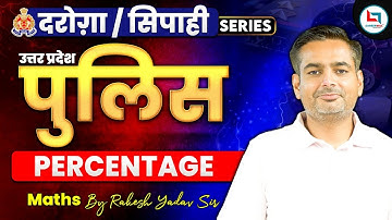UP Police दरोगा/सिपाही Series | Percentage #01 | Maths Percentage Tricks | By Rakesh Yadav Sir