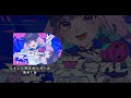 [hololiveJP] 에임에게 사랑받는 걸 (エイムに愛されしガール) - 미나토 아쿠아 (湊あくあ) 한글번역