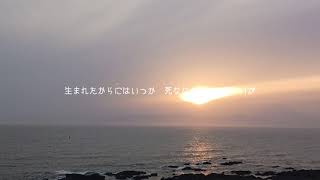 残暑/初音ミク