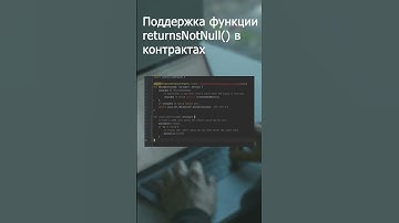 ТОП 5 основных новых функций Kotlin 2.2.20 #kotlin