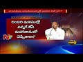 OTR:JC Comments go Viral, Would CM change his Style?