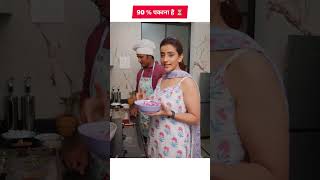 90 % पकाना है Akshra Singh Vlog #viral #youtuber #vlogger #aksharasingh #shortsviral #viralvideo