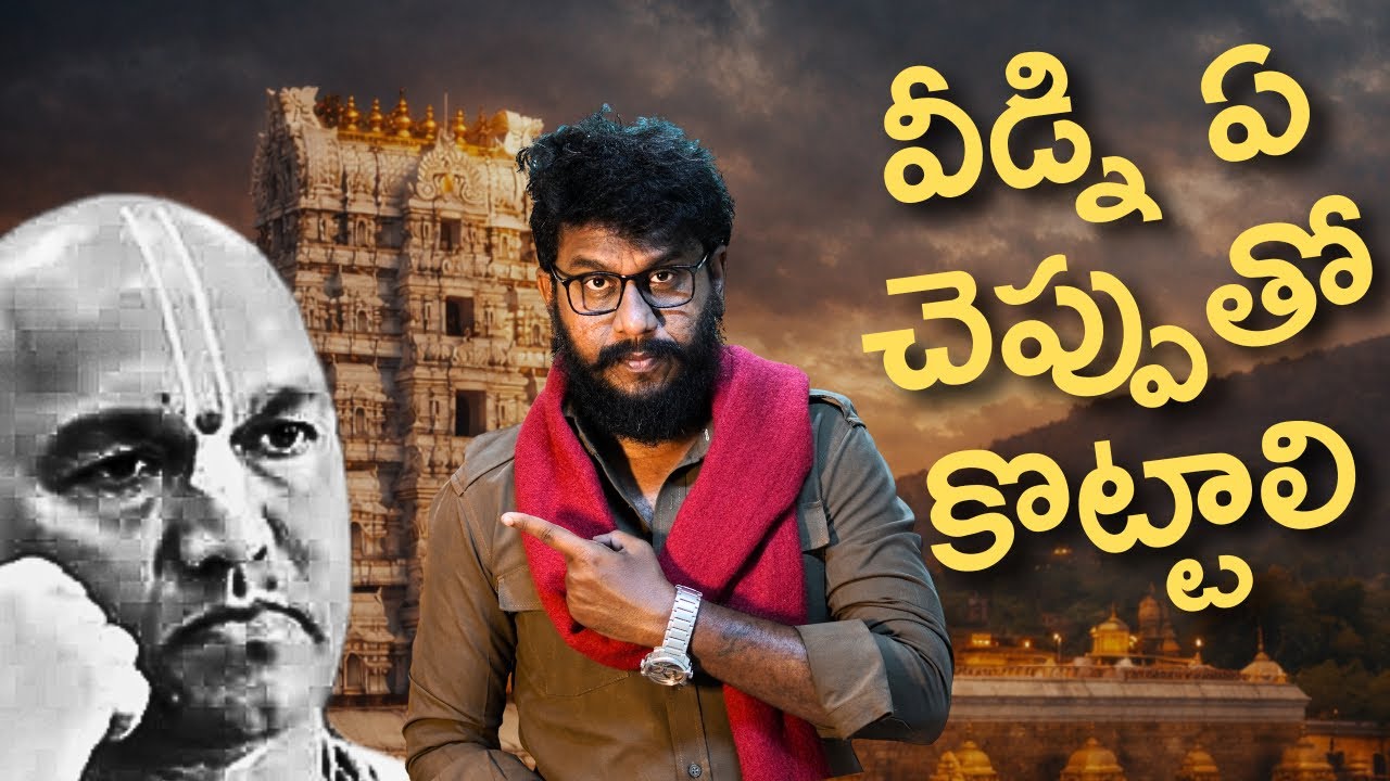 MOHAN RAO(RADHAMANOHAR DAS) on TTD LADDU | #radhamanohardas #prashna #tirupathiladdu #prasna #galam