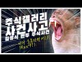 주식갤러리 김유식과 만두주식사건 주식갤러리 김유식과 만두주식사건