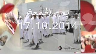 يتشرف سعيد علي العلو بدعوتكم لحضور حفل زفاف نجله محمد