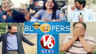 V6 Bloopers 2016 || Funny Mistakes By V6 Reporters || V6 News