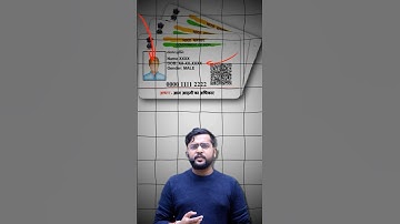 New NTA Rule: Aadhaar Autofill in JEE Main 2026—What to Do if It Fail