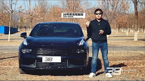 38号车评中心-详细测试领克03 - 天天要闻