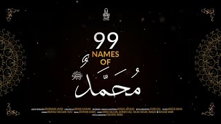 99 Names of Prophet Muhammad SAW | Eid Milad Un Nabi | 12 Rabiulawal | Lahore Arts Council | Alhamra