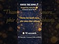 Guess the Bollywood Song 🎬🎵 | 10 Seconds Challenge