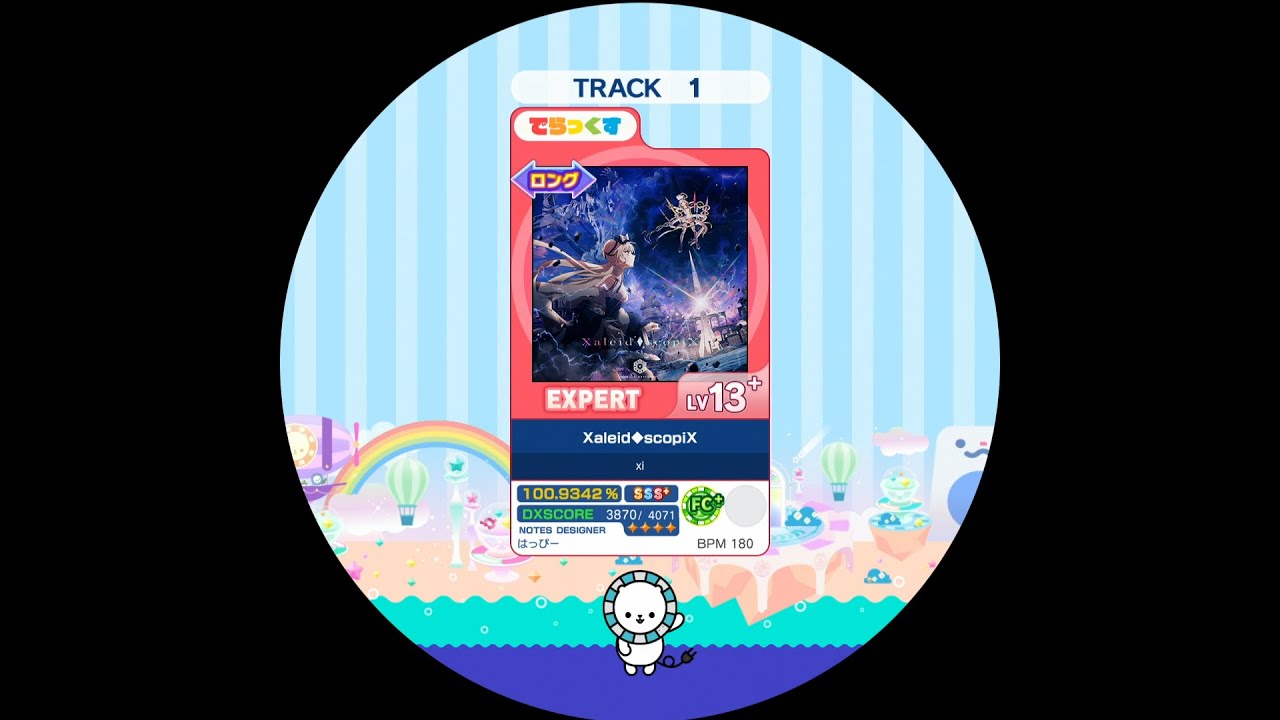 ♡です YouTube