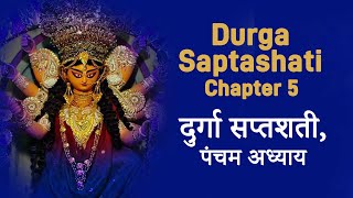 durga saptashati adhyay 5