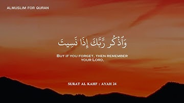 نصف ساعة ⏱️🎧 | صوت هادئ للدراسة والتركيز بصوت القارئ اسلام صبحي 🎙️🎧 | Ricter islam sobhi