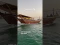 قارب ٧٩ قدم سماج ساحلي