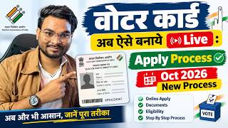 New Voter ID Card Apply Online 2026 | New Voter Card Kaise Banaye | Voter List Form 6 Fill Up 2026