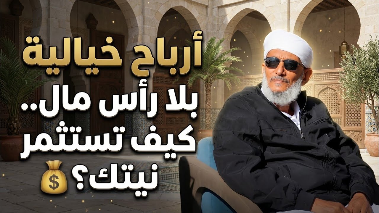 #اضبط #نيتك #قبل #رمضان #المقرمي.