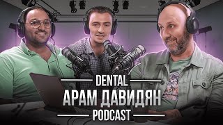 Dental Podcast | Арам Давидян | У меня нет осложнений! Чувствуйте боль пациента! 12миллионов за зубы