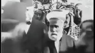 الشريف حسين بن علي 1924 , the Sharif and Emir of Mecca from 1908